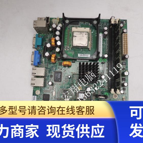 现货~原装泰安 S2198 打印服务器主板 S2198GNN-LF-EFI工控机主板