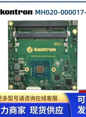 Kontron控创 MH020-000017-8A主板 CBW6L111 议价36020-0000-17-8