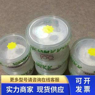 100G 正品 瓶 日本原装 WKK 12A1KM5M7122M00 YAMAHA密封白油