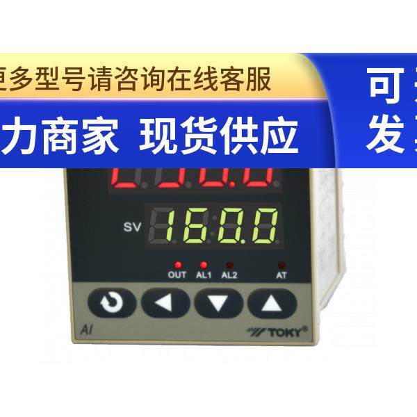 TP4-SC10 TH4-SC10 AI518-4-SC10 智能温控表 东崎TOKY