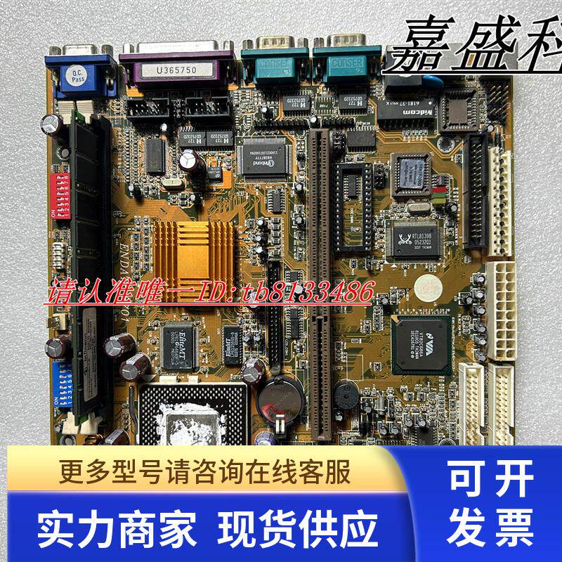 AUTOMATA  ENDAT-5701 工业主板 MAC-5000-SA-CFD 实物图 现货