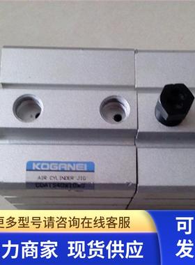 原装拆机 KOGANEI 小金井气缸 CDATS40*10*0 功能包好