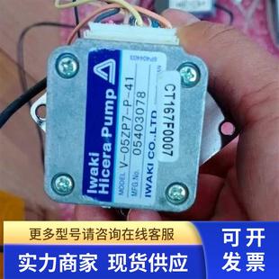 实拍层色好 IWAKI易威奇无阀柱塞泵V 41出售 05ZP7 实价