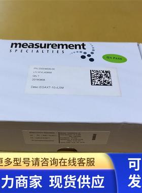 *现货销售*全新原装精量MEAS 加速度传感器 EGAXT-10-/L5M现货