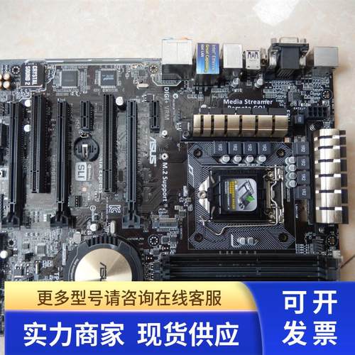 正品华硕 Z97-A主板 1150针 DDR3   Z97大板 支持i5 i7-4790k