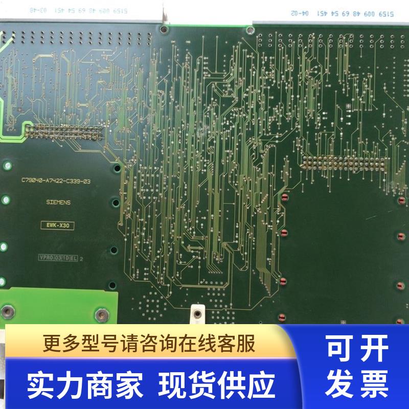 西门子    C79040-A7422-C339-03    再谈