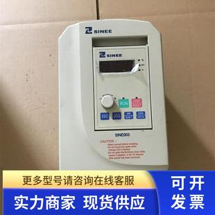 0.75KW 質(zhì)量好 變頻器SINE003 拆機(jī) 0R7 實(shí)物拍攝 正弦原裝 380V