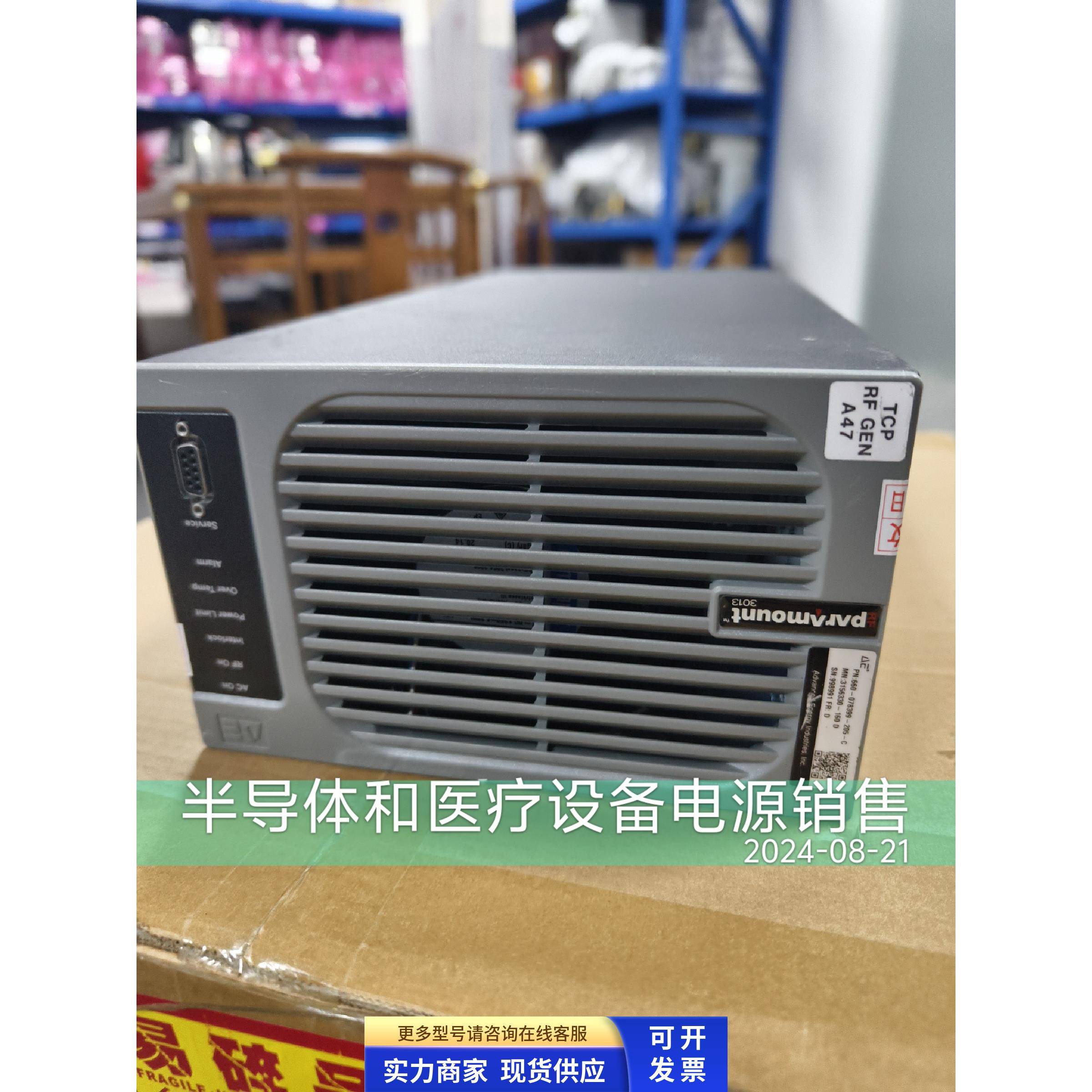 AE RF paramount 3013 660-078399-205-C 3156330-160 D射频电源