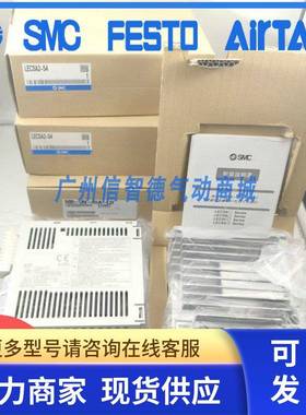 SMC日本全新正品驱动变频器LECSA2-S1/S3 LECSA2-S4 LECSB2-S8