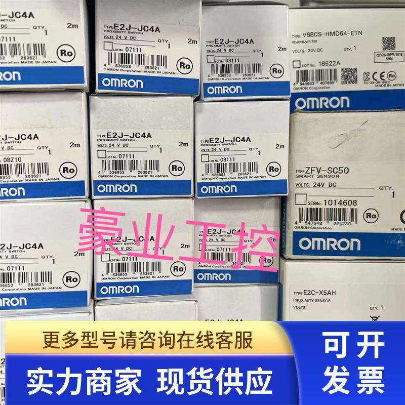 原装OMRON传感器E2J-JC4A E2C-X5AH E2J-W10MA E2J-W20MA E2C-X2A