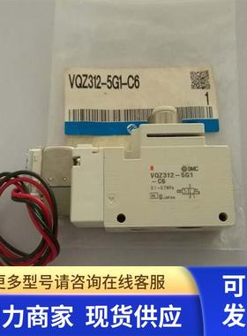 SMC电磁阀VQZ312-5G1-C6 YV64D点胶机用 KU2-M7174-A0X