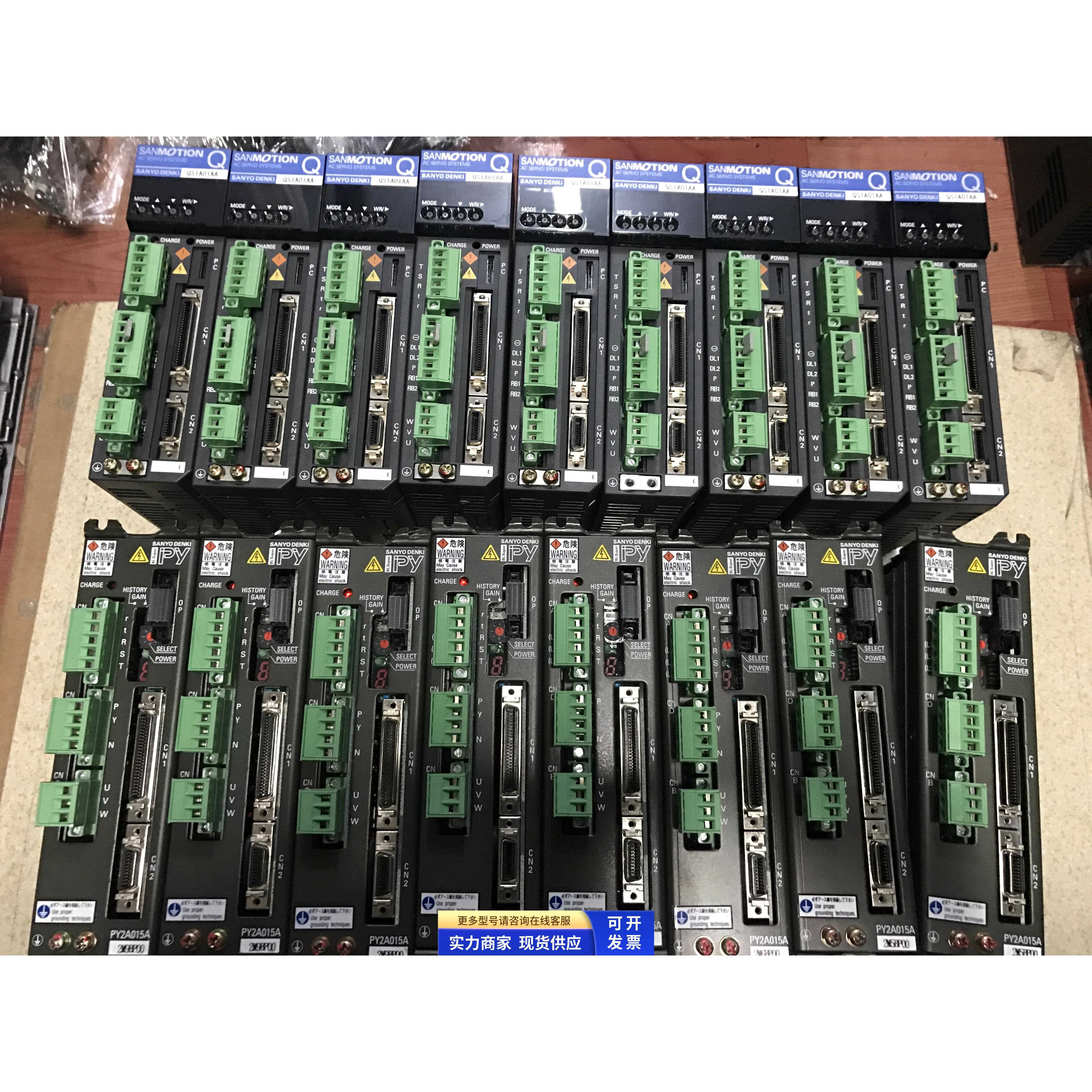 三洋驱动器。PY2A015A.2M9BP00/2M5BP00/2M6BP00.二手拆机9成新