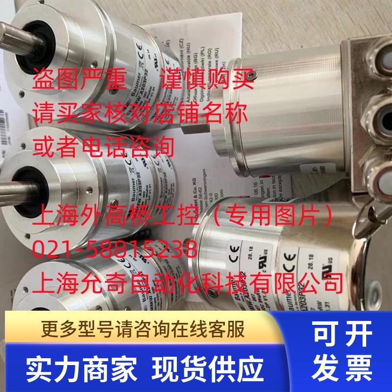 PNMM58B6-BF6XTR-4096/8192  全新原装ELCO宜科绝对值编码器 现货