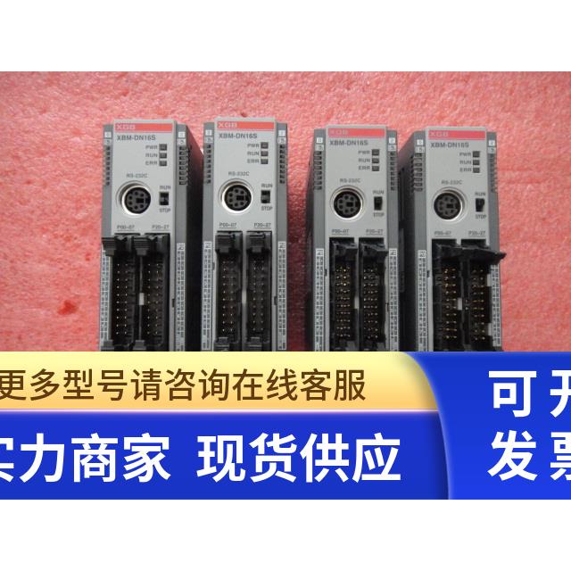 XBM-DN16S 询价