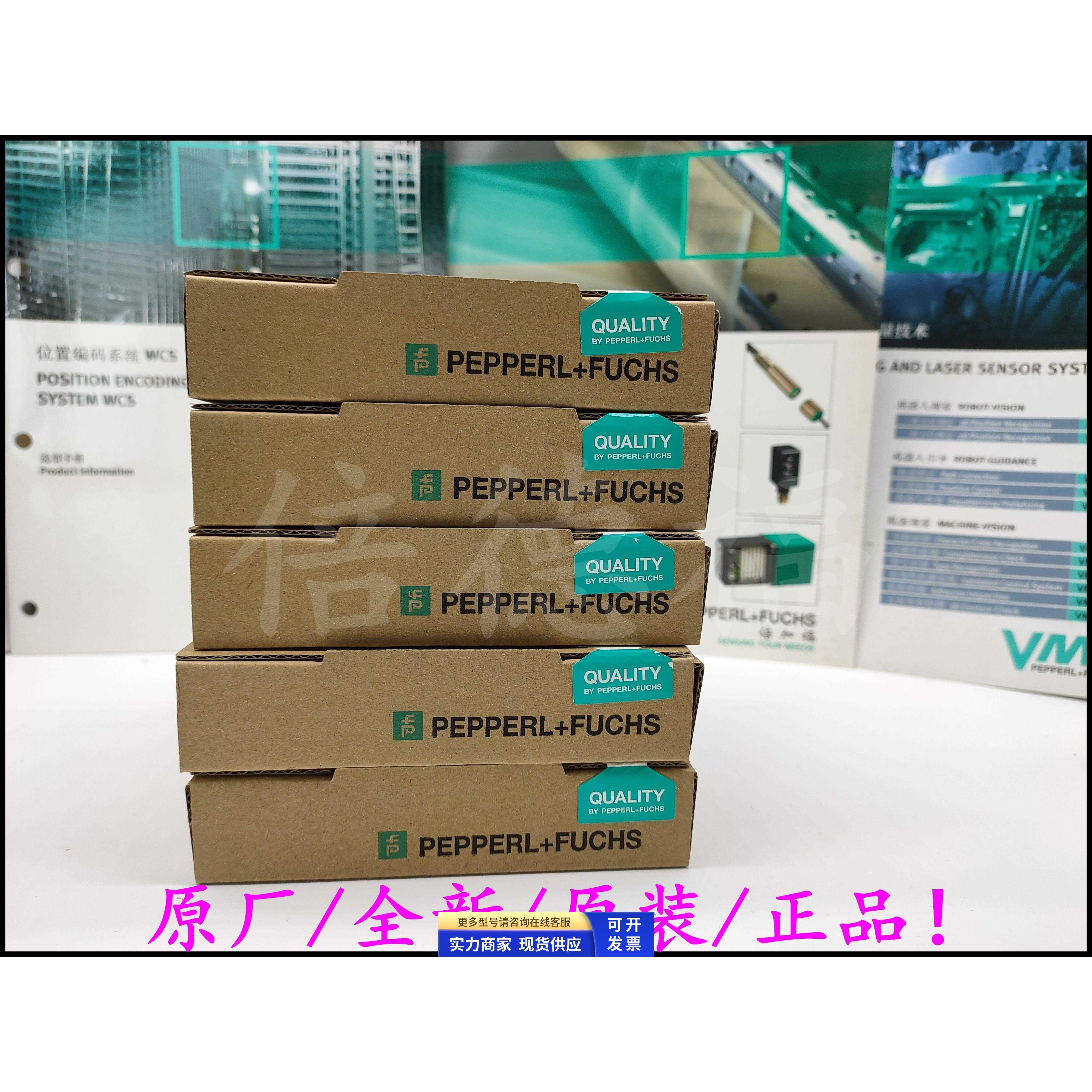 原装德国传感器 INY060D-F99-212E2-V17 正品编码器