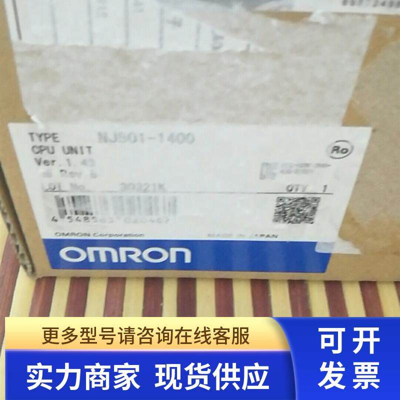 全新原装一台NJ系列CPU单元NJ501-1400