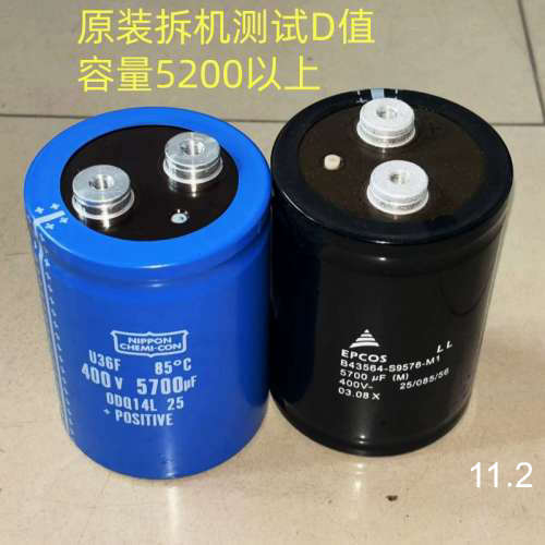 5700UF微法400V电解电容变频器B43564-S9758-M1-M2-M3
