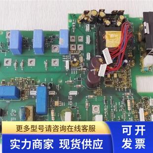 驱动板 VX5A66D16故障板 FA973494747203856600116A15