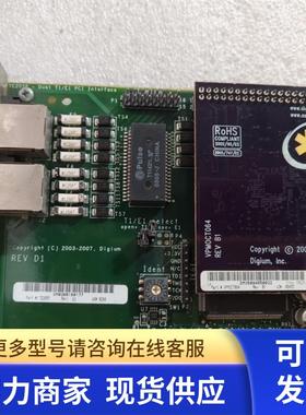 Asterisk Digium TE205P 整套