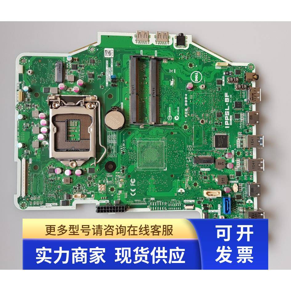 DELL戴尔3240 AIO 一体机 主板 集成独立TYV50 PCRP1 4075X MKWW5