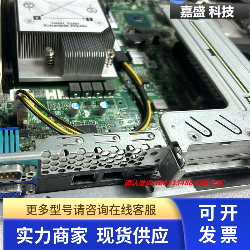 联想 SR158 服务器主机 01KN250 主板 实物图 现货