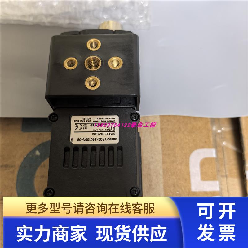 原装正品FQ2-S40100N-08相机 图像读码器日本OMRON质保