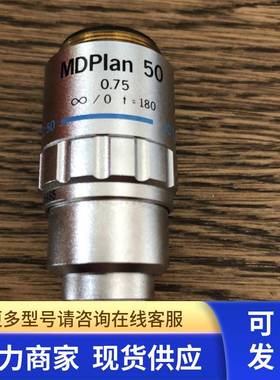 小胖OLYMPUS奥林巴斯MDPlan 50X/0.75显微镜物镜 成色新