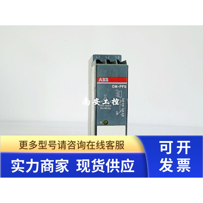 三相多功能监视继电器CM-PFS 1SVR430824R9300 2C/O AC200-500V