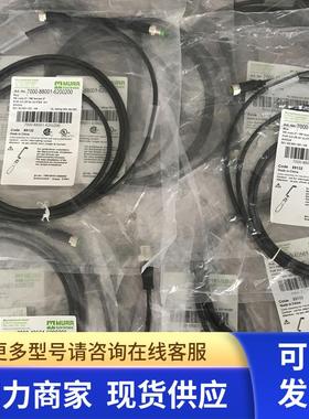 全新原装MURR穆尔连接线7000-40561-6200200 M8母转公M12现货