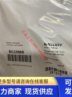 BCC098R巴鲁夫连接线BCC BCC A355-0000-20-RN022-020实物拍摄