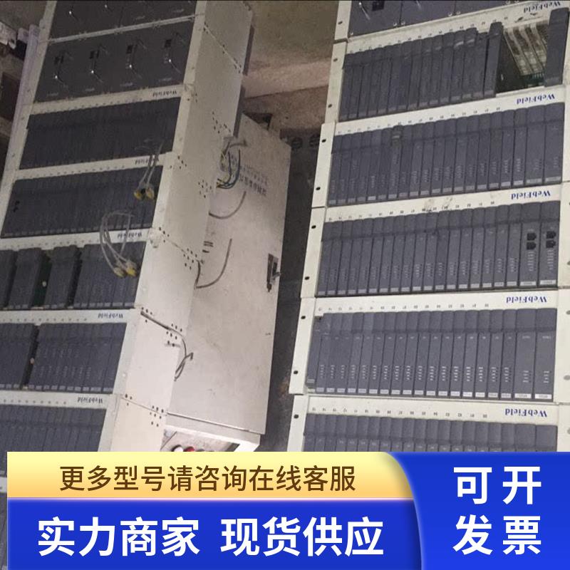 WebField  XP362 131  233  314 316 议价  出铁架 XP251-1