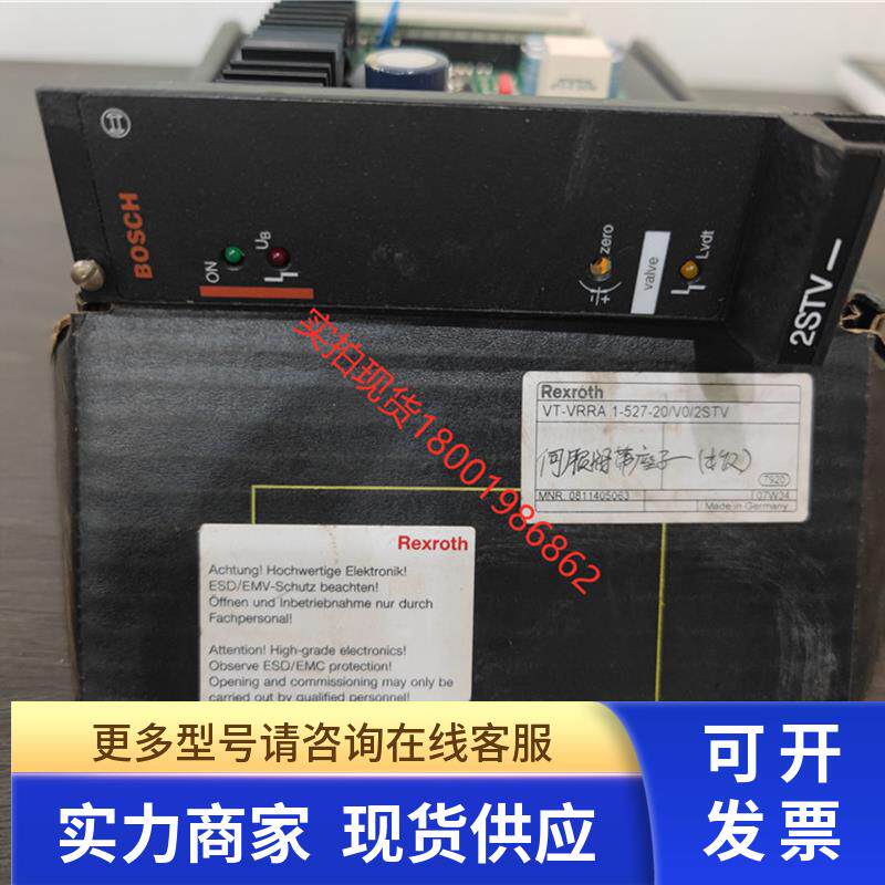 0811405063型号VT-VRRA1-527-20/V0/2STV比例放大器力士乐Rexroth