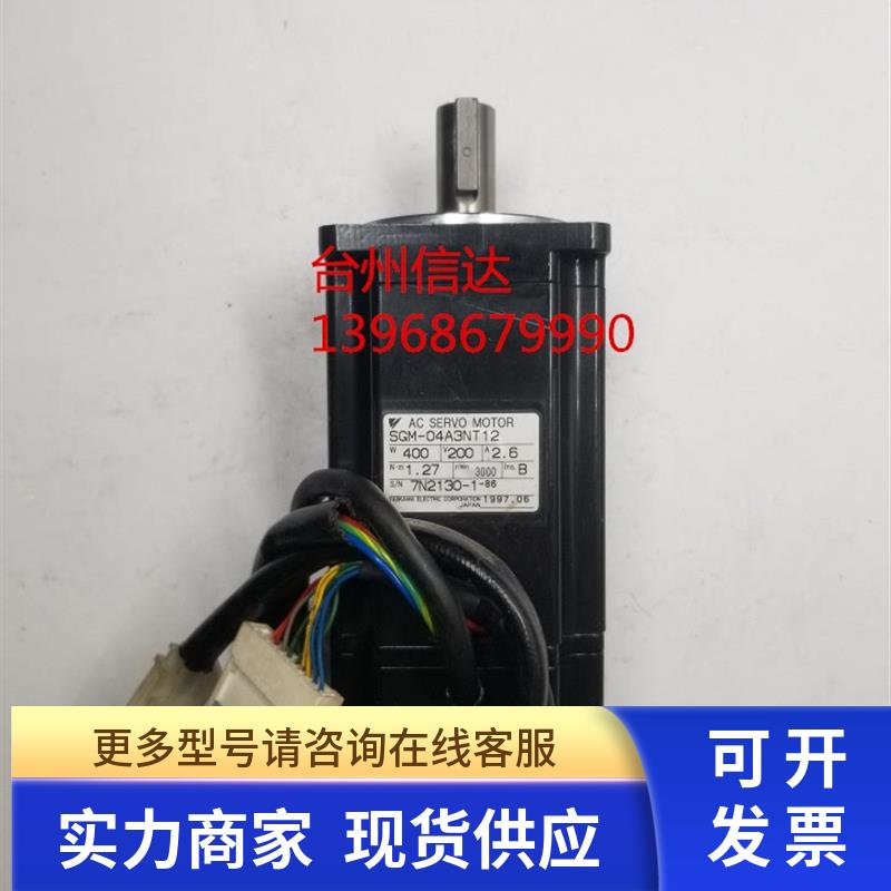 安川伺服马达SGM-04A3NT12