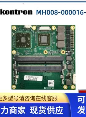控创MH008-000016-2A主板36008-0000-16-2议价 KAI 501-118 Rev B