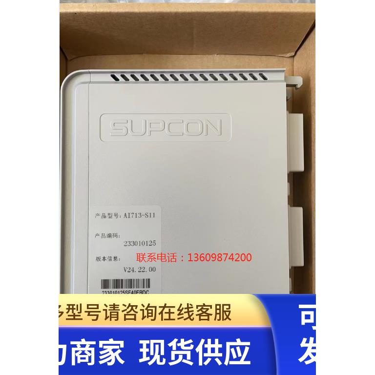 浙大中模块AI731-S,AI711-S11 AI711-S11 DO716-S11 DI715-S11