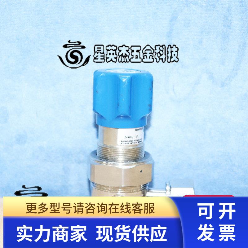 PARKER VERIFLO 54021644 SQ130E1003SPFS8FII33062 派克调节阀