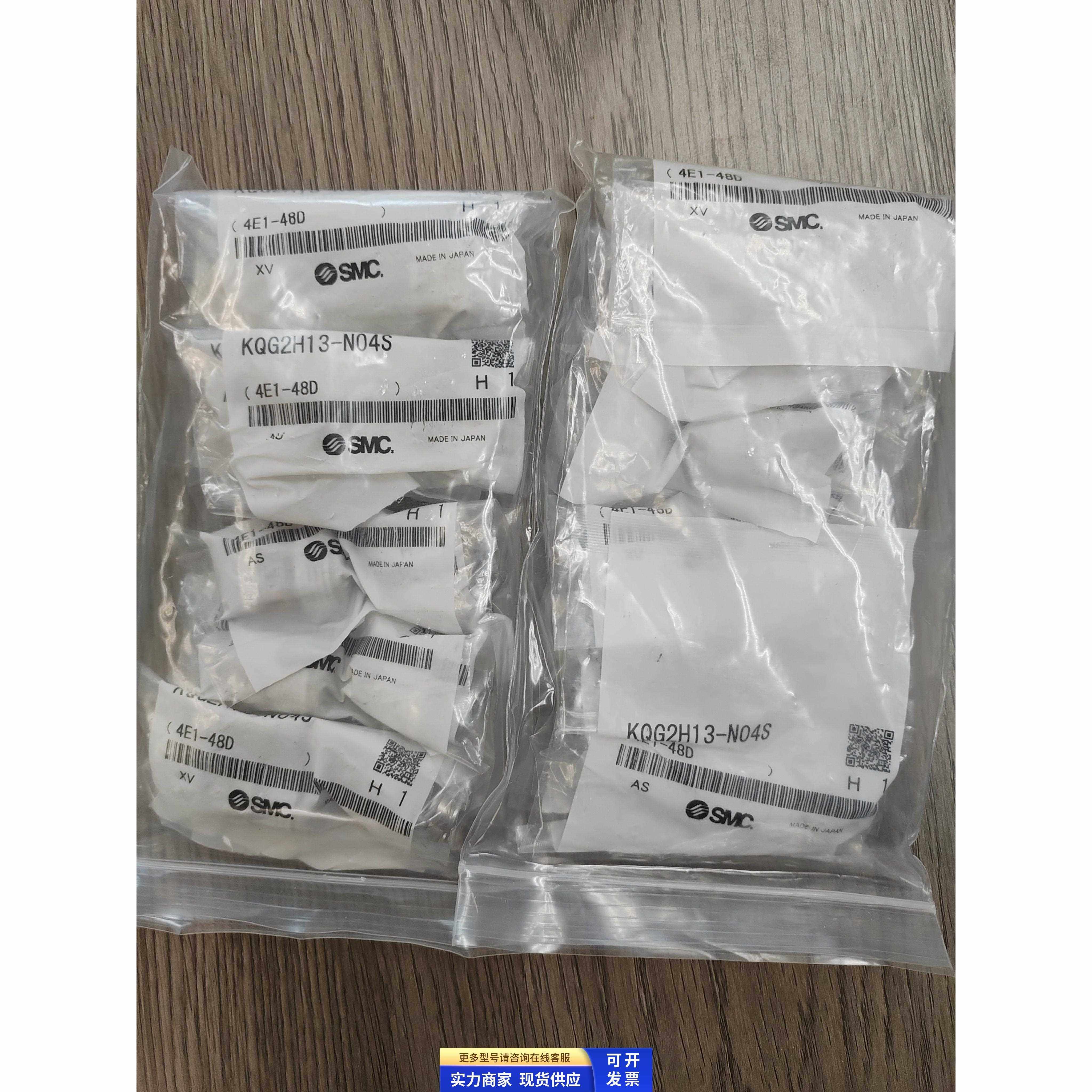 全新原装进口SMC不锈钢接头英制KQG2H13-N04S 现货实物