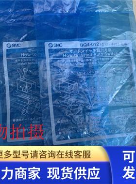 SMC原装BQ2-012磁性开关支架 BQ4-012 , BJ2-016,CM-F032B
