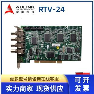 四通道图像采集卡 12519 MP4S ADLINK凌华 1C30议价PCI RTV