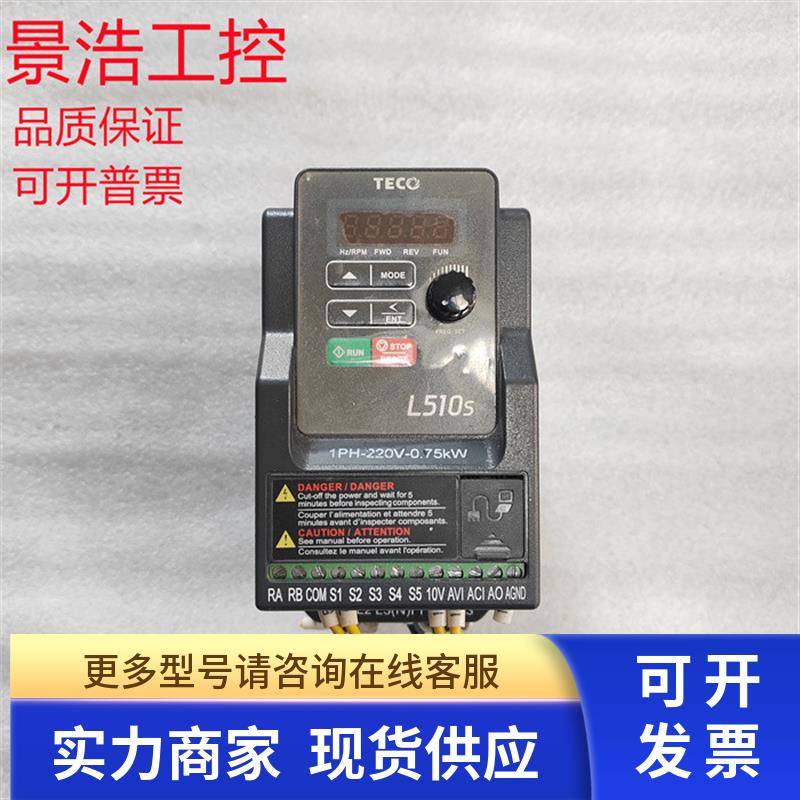 东芝变频器,L510-201-SH1-NC,0.75KW  220V 拆机 功能包好
