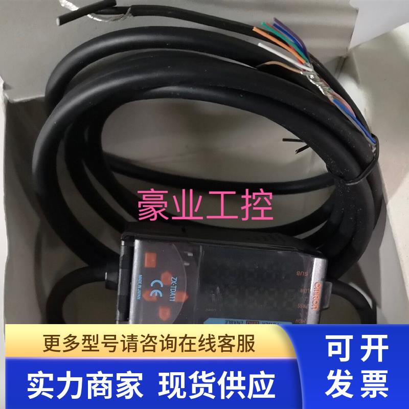 ZX-TDA11,Z4W-V25R.ZW-S7010.ZX-EDR5T.ZX-EM07M光电传感器