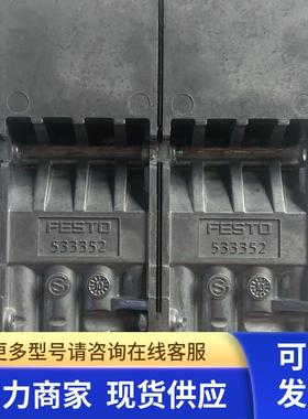 533360原装  FESTO 费斯托  533352 VMPA1-FB-AP-4-1实物拍摄现货