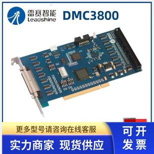 雷赛智能DMC3800运动控制卡8轴DMC X800 A00接线盒ACC800议价DMC
