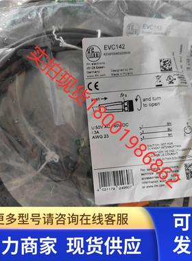 现货全新原装IFM易福门EVC142现货EVC001 EVC141  EVC005  EVC145