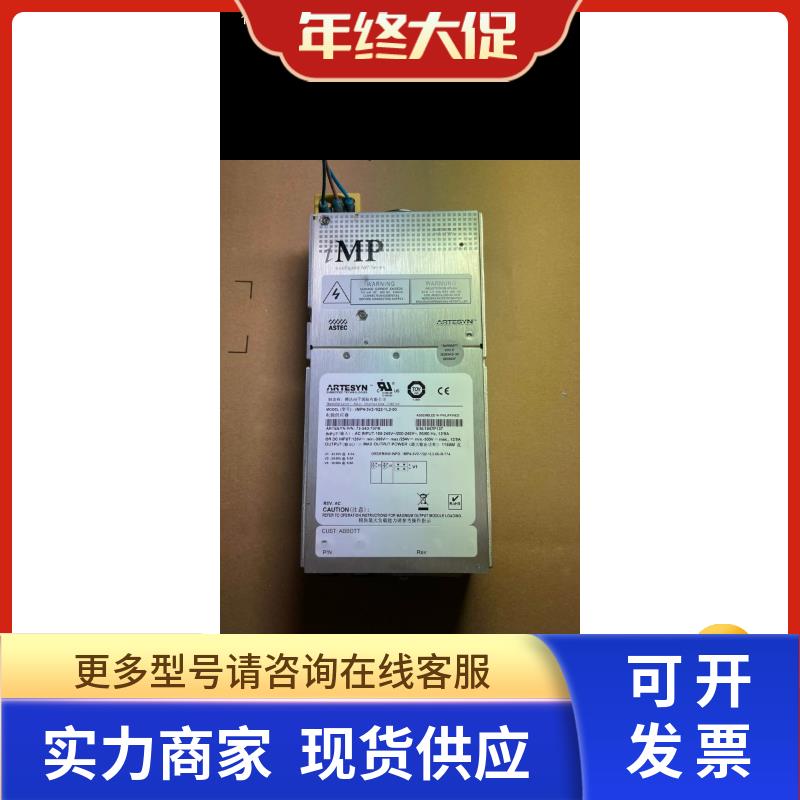 雅达电源二手九成新 iMP4-3V2-1Q2-1L2-00 现货模块电源