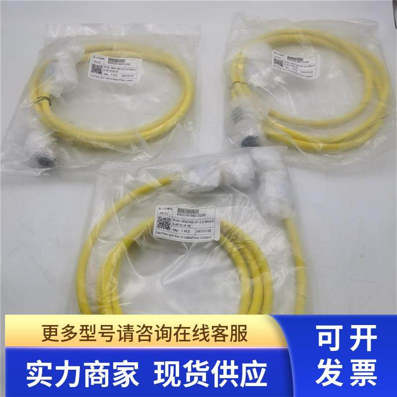 兴威联SCAC-MINI-MS-4P-2.0-MINI-F-S-4P-PUR-YE 950020-960-0200