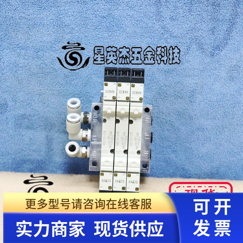 CKD 4GE129-E2N TEL 5K80-003162-11  电磁阀组件全新实拍