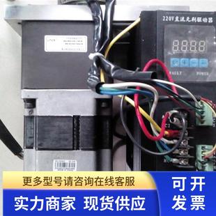 90JB10G555 直流无刷驱动器 120 LINIX无刷电机90ZWN220