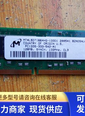 T-607129-6001REVD拆机板 MT4LSDT1664HG-133D1 测试完好 非实价