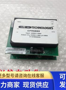 TECHNOLOGIES隔离电源CPR5863 12VDC 15VDC 实拍 现货 询价
